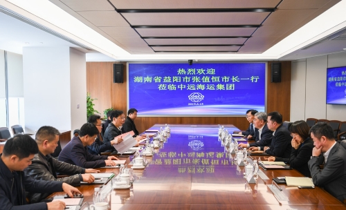 湖南省益阳市市长张值恒一行到访中远海运集团