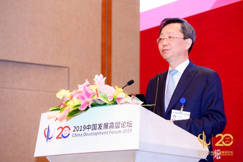 中远海运在京参加2019年中国发展高层论坛